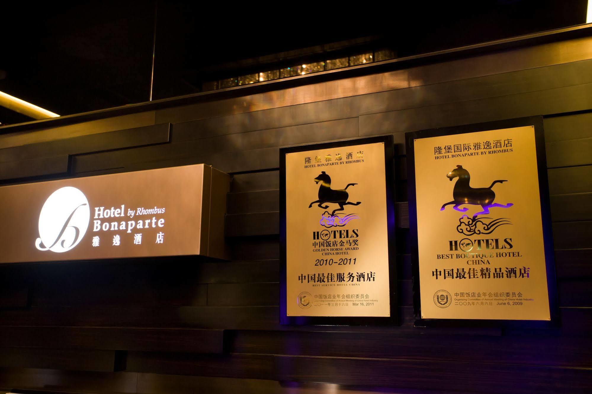 Hotel Bonaparte By Rhombus Hongkong Eksteriør billede