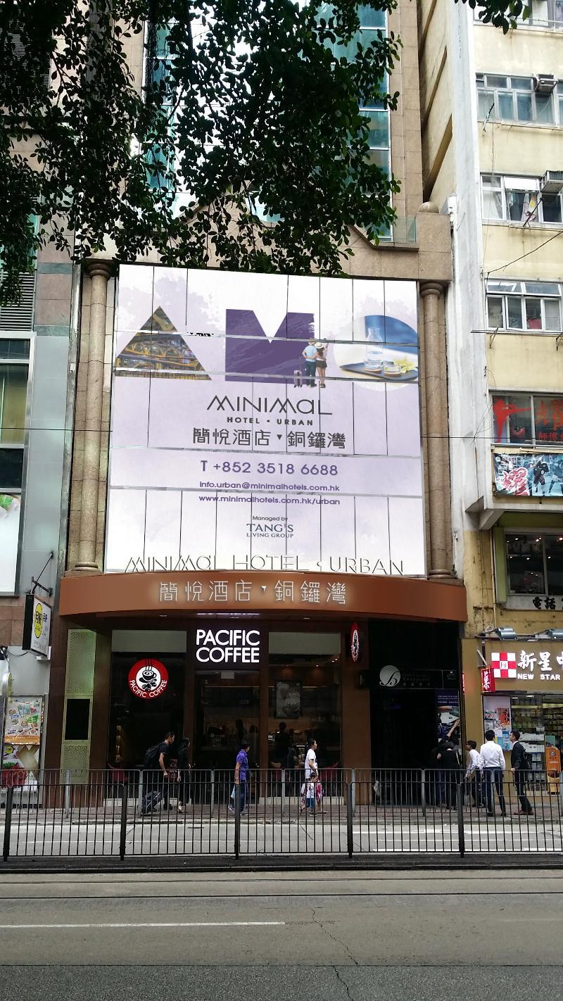 Hotel Bonaparte By Rhombus Hongkong Eksteriør billede